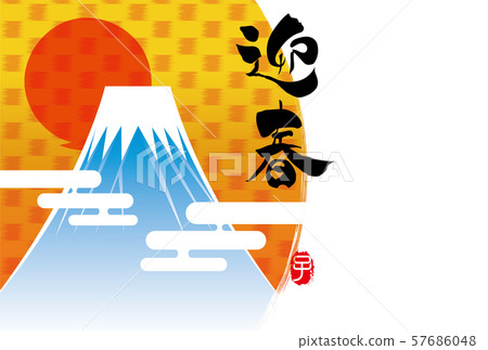 Stock Illustration: New Year's card, 2020, New Year's card template Stock Illustration: New Year's card, 2020, New Year's card template 57686048