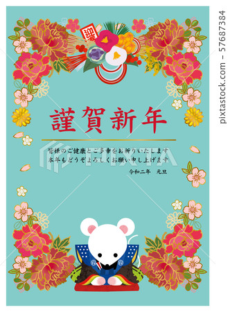 New Year's card material 2020 Fukusuke mouse illustration New Year's card material 2020 Fukusuke mouse illustration 57687384