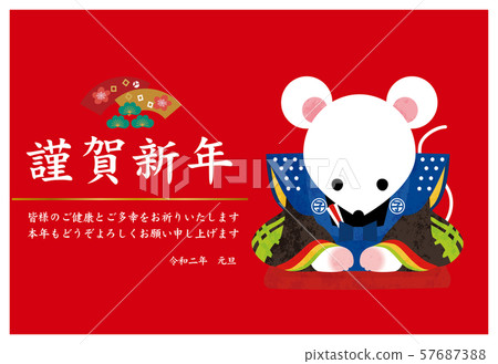 New Year's card material 2020 Fukusuke mouse illustration 57687388