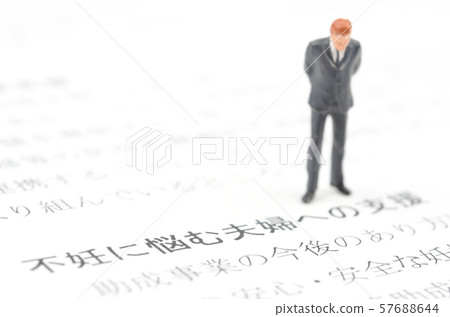 支持患有不孕症的夫婦 支持患有不孕症的夫婦 57688644