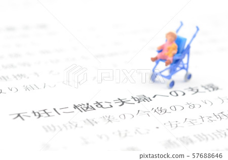 支持患有不孕症的夫婦 支持患有不孕症的夫婦 57688646