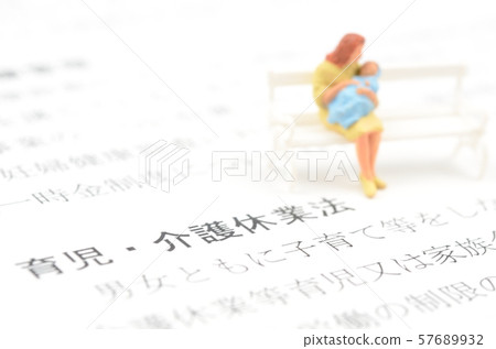 兒童保育和家庭護理離開法律 兒童保育和家庭護理離開法律 57689932