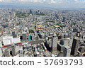 Aerial view of Osaka city 57693793