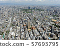 Aerial view of Osaka city 57693795