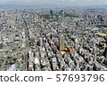 Aerial view of Osaka city 57693796