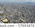 Aerial view of Osaka city 57693878
