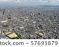 Aerial view of Osaka city 57693879