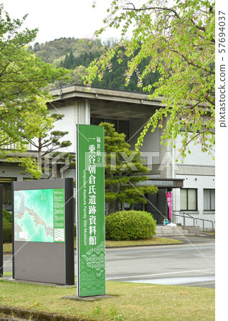 Ichijodani步行,Fukui縣立Ichijodani朝倉遺址博物館 Ichijodani步行,Fukui縣立Ichijodani朝倉遺址博物館 57694037