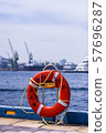 Kobe Port  57696287