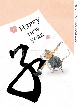 2020年新年賀卡 57697182