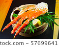 Crab crab 57699641