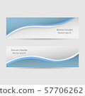 Blue line banner header, abstract template 57706262