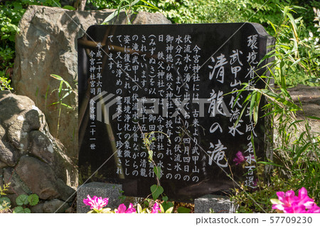 Chiryu Imamiya神社 57709230