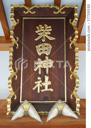 Fukui city scenery Shibata shrine Katsuya Shibata Kitanosho 57709588