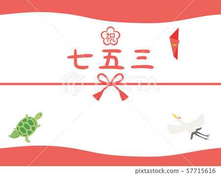 Shichigosan Saito Paper Shichigosan Saito Paper 57715616