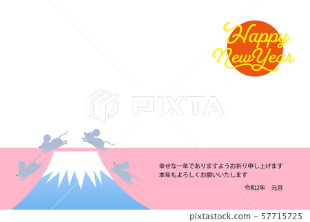 2020新年卡材料相框 57715725