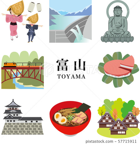 富山觀光旅遊 富山觀光旅遊 57715911