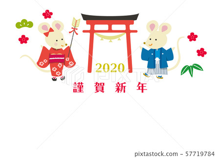 2020 New Year's card 2020 New Year's card 57719784
