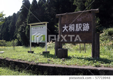 前北陸主幹線大垣站遺址（福井縣南越江鎮） 57719948