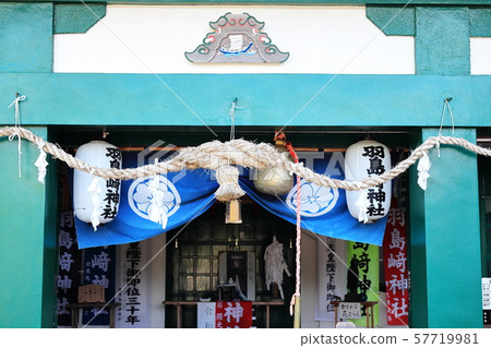 Hashimazaki Shrine Hashimazaki Shrine 57719981