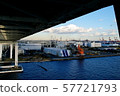 Yokohama Bay Bridge Skywalk 57721793