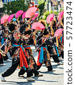 Lively, Nara Basara Festival 57723474