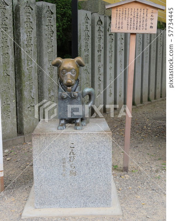 Kinpira Shrine Konpira-an (Kagawa Prefecture) Kinpira Shrine Konpira-an (Kagawa Prefecture) 57734445