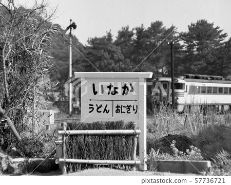 DL car scenery distant view monochrome DL car scenery distant view monochrome 57736721