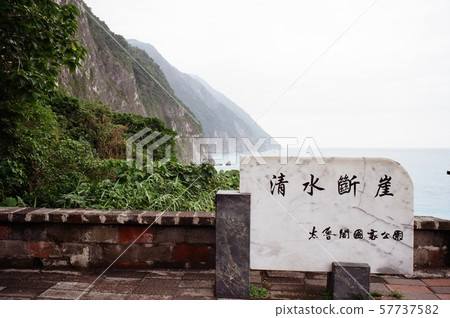 Clear water cliff 57737582