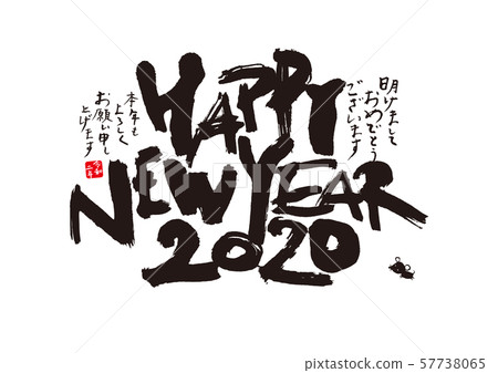 2020 New Year's card 2020 New Year's card 57738065