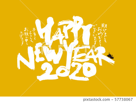 2020 New Year's card 57738067