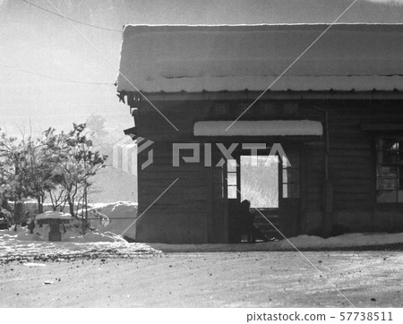 JNR era station 57738511