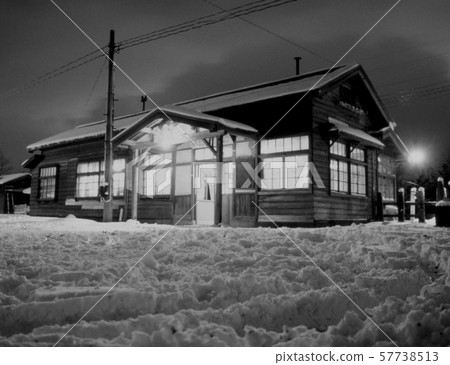 JNR era station 57738513