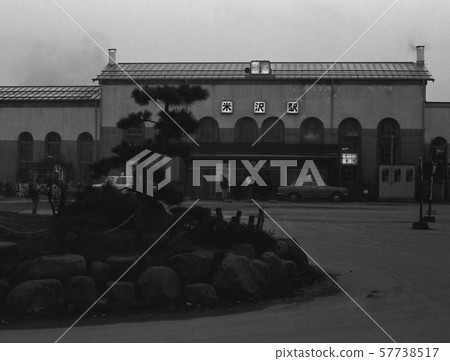 JNR era station JNR era station 57738517