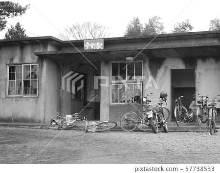 JNR era station JNR era station 57738533
