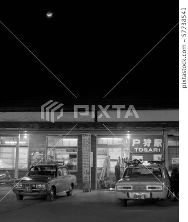 JNR時代站 57738541