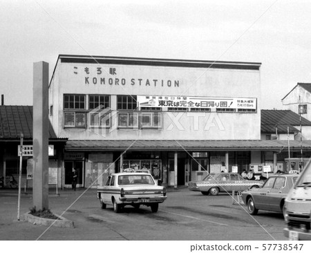 JNR era station JNR era station 57738547