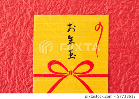 Ochotama Ochotama 57738612