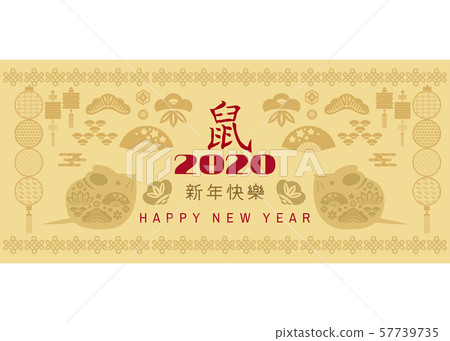 2020 Chinese new year banner 24 2020 Chinese new year banner 24 57739735