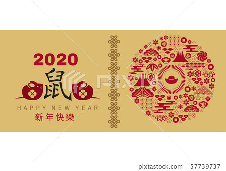 2020 Chinese new year banner 20 2020 Chinese new year banner 20 57739737