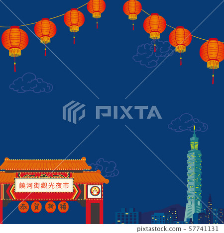 Taiwan image background illustration 57741131