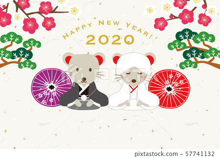 Child's New Year's card Child's New Year's card 57741132