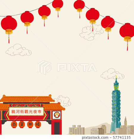 Taiwan Image Background Illustration Stock Illustration 57741135 Pixta