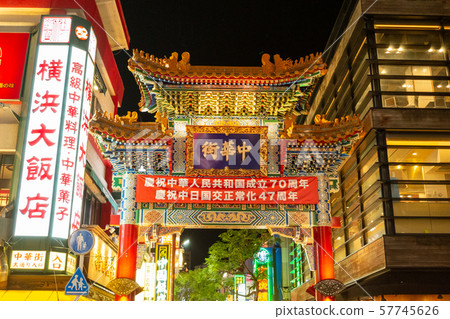 Yokohama Chinatown Yokohama Chinatown 57745626
