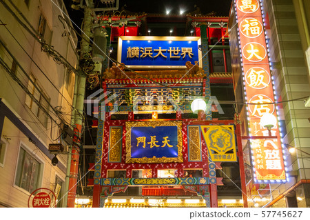 Yokohama Chinatown Yokohama Chinatown 57745627