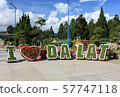 Dalat Flower Garden 57747118