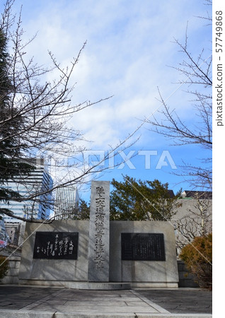 陸路交通烈士紀念碑(築地本金寺/築地三丁目中央區,東京) 陸路交通烈士紀念碑(築地本金寺/築地三丁目中央區,東京) 57749868