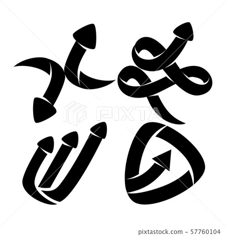 Shield Transfer Business Arrow Direction Vector 57760104