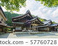 Izumo Taisha Yamaguchi分店 57760728