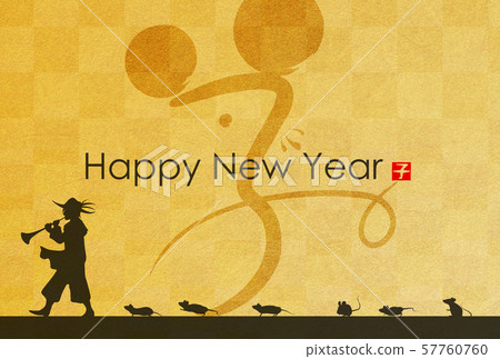 新年賀卡2020 新年賀卡2020 57760760